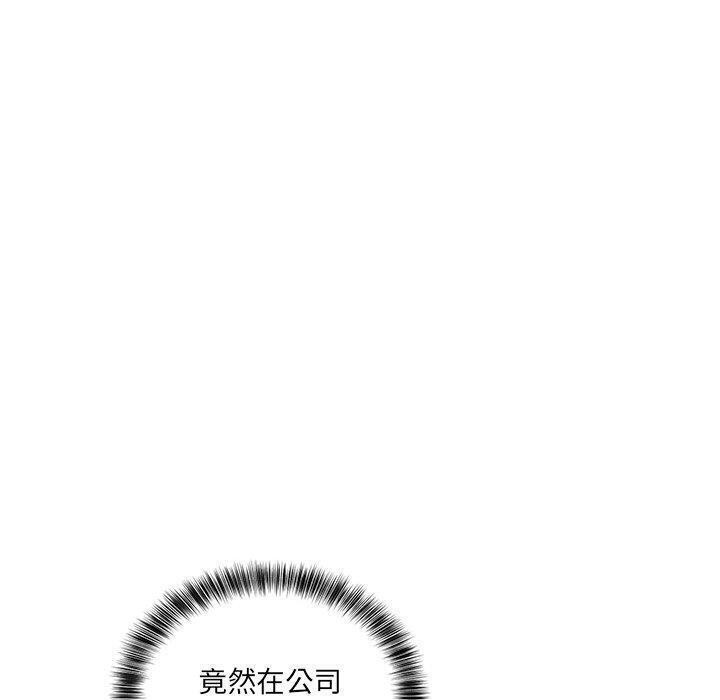 190P - 当狗不丢人