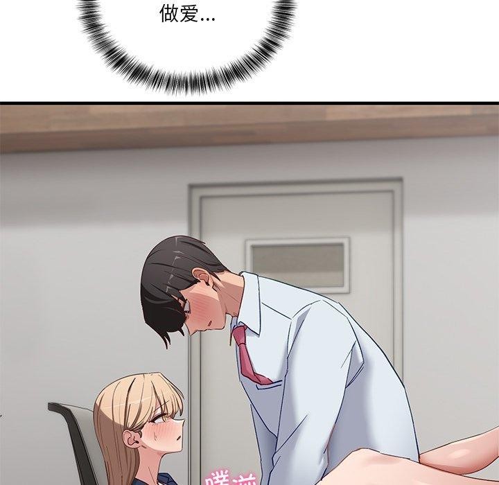 191P - 当狗不丢人