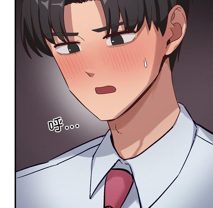 194P - 当狗不丢人