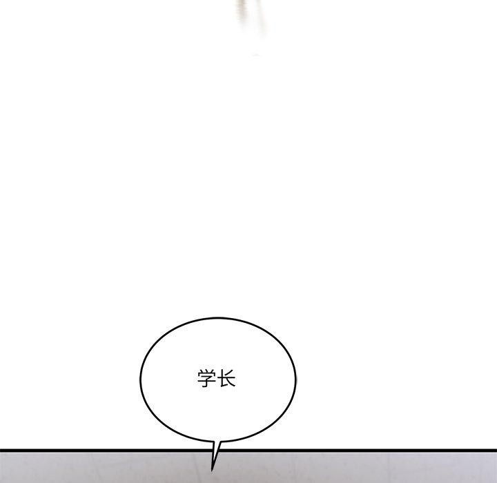 198P - 当狗不丢人