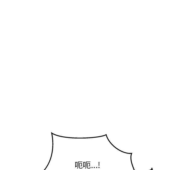 19P - 当狗不丢人