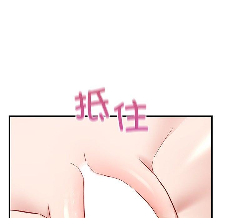 201P - 当狗不丢人