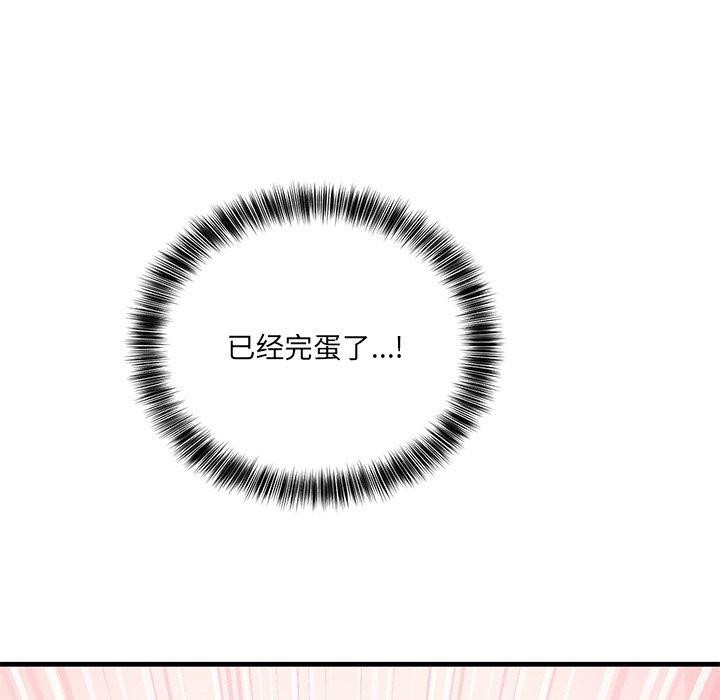 203P - 当狗不丢人
