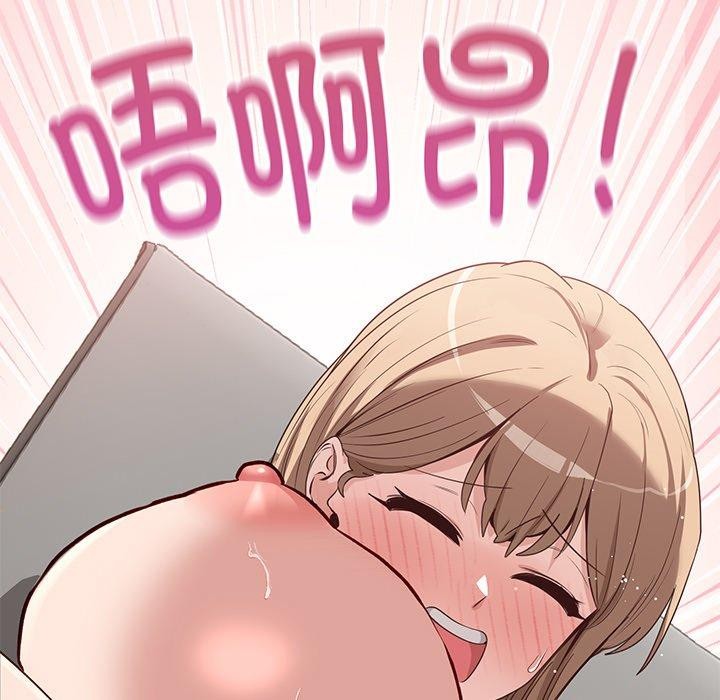 204P - 当狗不丢人