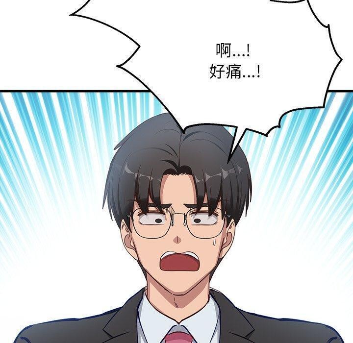 20P - 当狗不丢人
