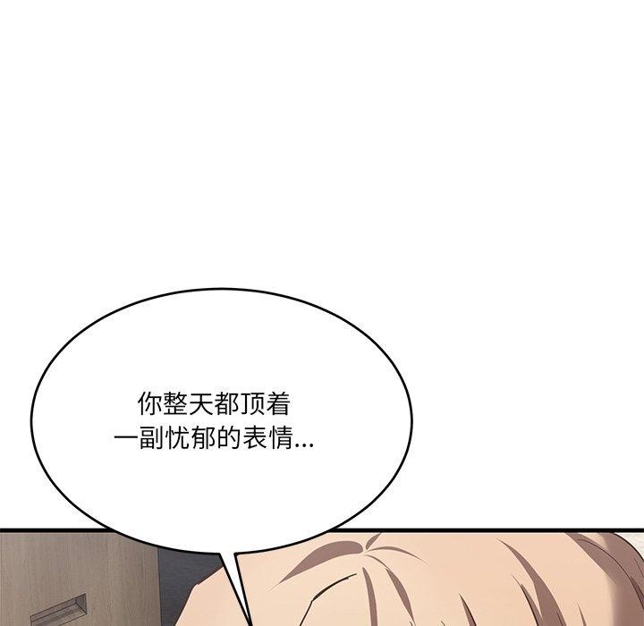 23P - 当狗不丢人