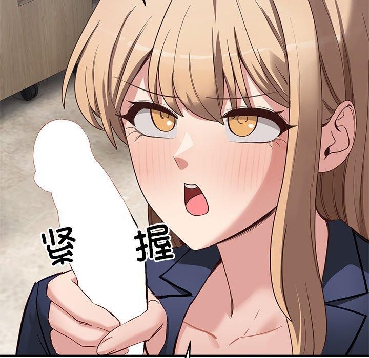 24P - 当狗不丢人