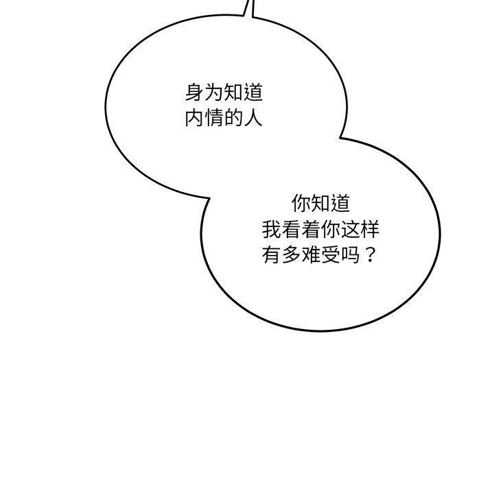 25P - 当狗不丢人