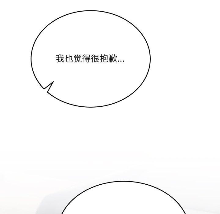 26P - 当狗不丢人