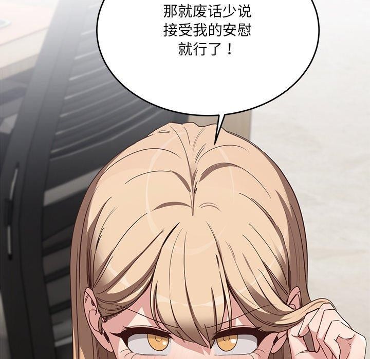27P - 当狗不丢人