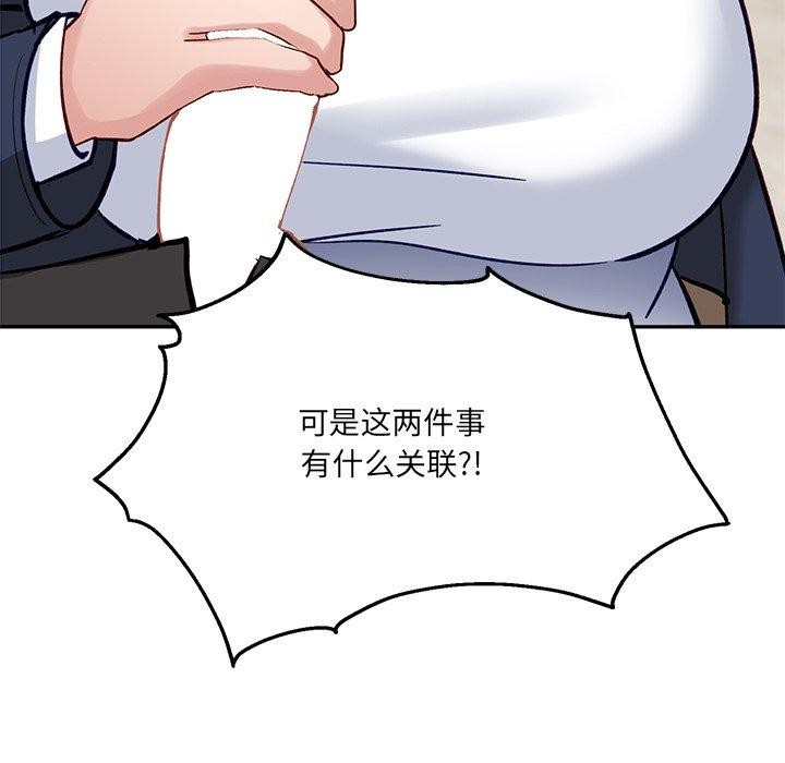 29P - 当狗不丢人