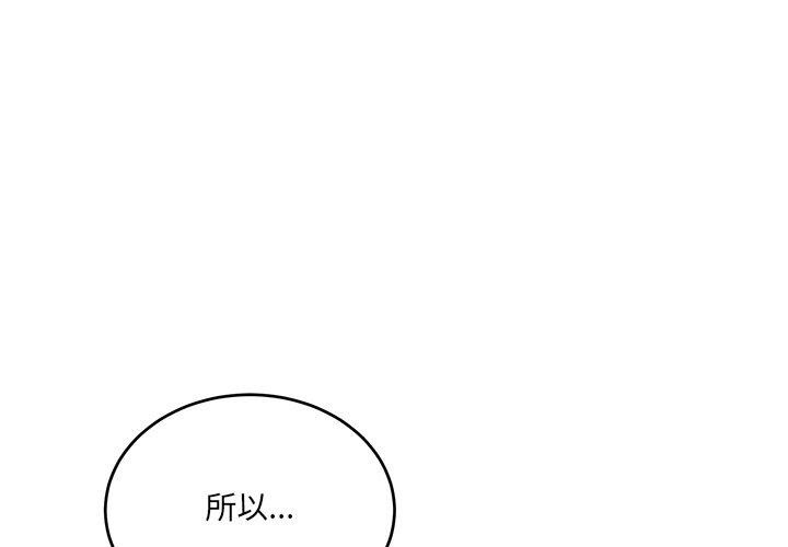 2P - 当狗不丢人