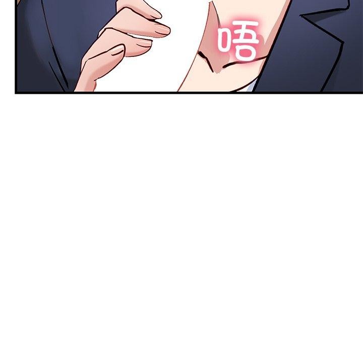 35P - 当狗不丢人
