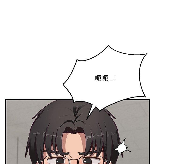 36P - 当狗不丢人