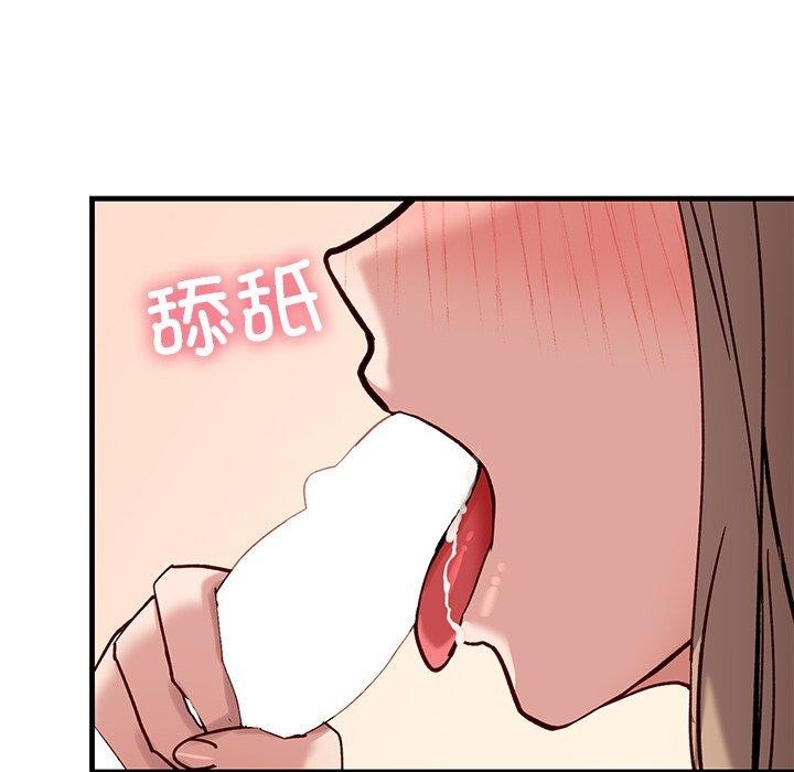 39P - 当狗不丢人