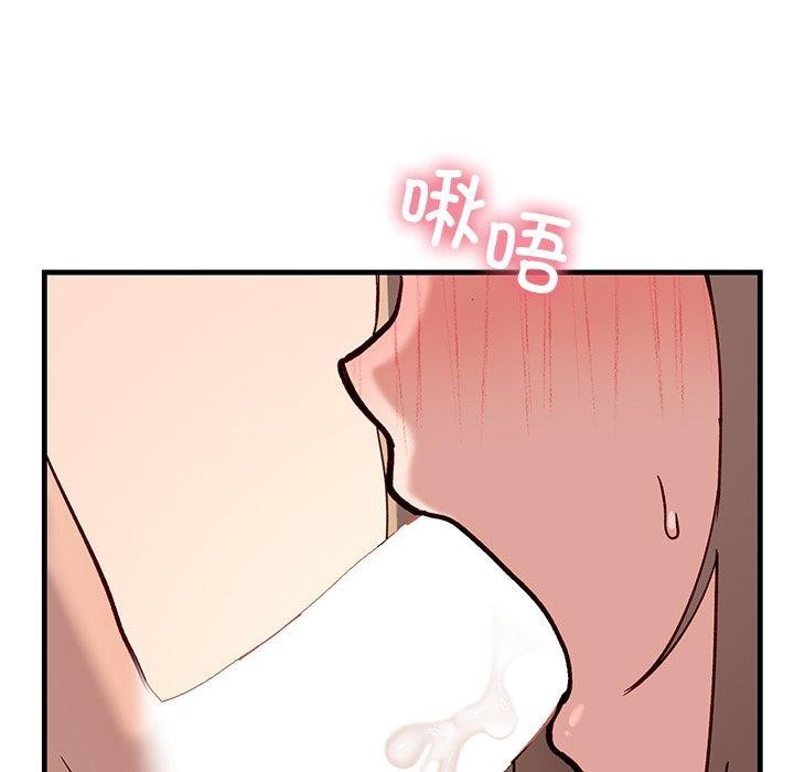 44P - 当狗不丢人