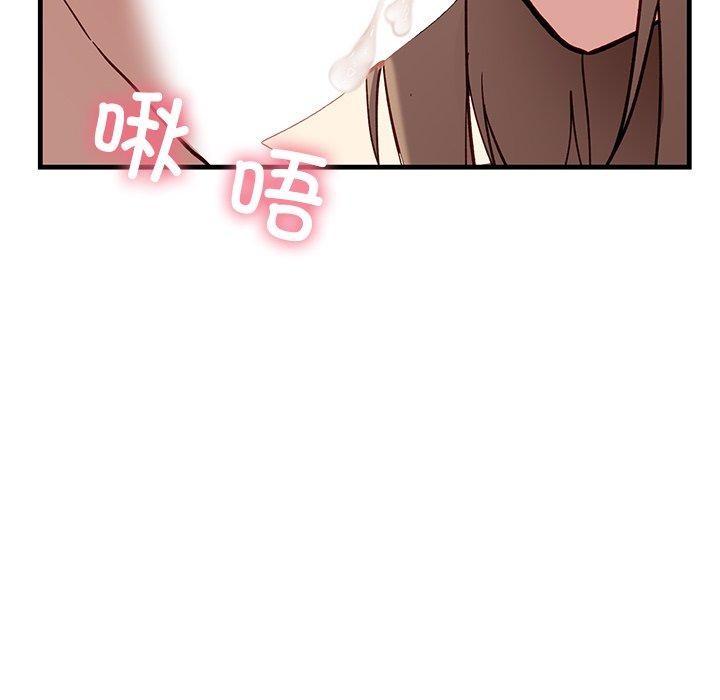 45P - 当狗不丢人