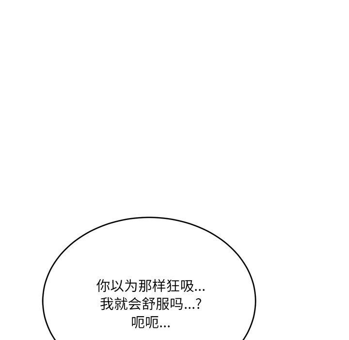 49P - 当狗不丢人