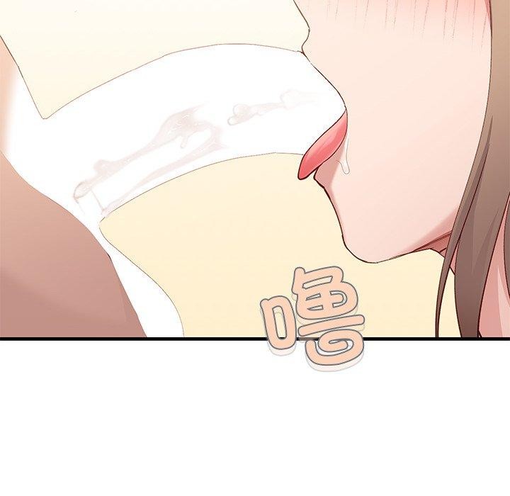 53P - 当狗不丢人