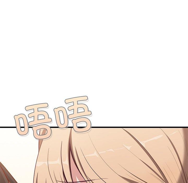 54P - 当狗不丢人
