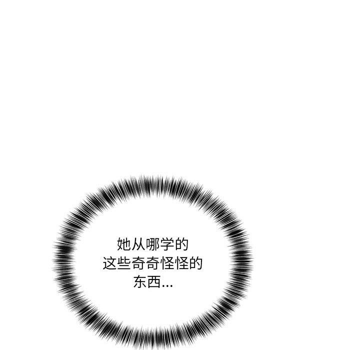 59P - 当狗不丢人