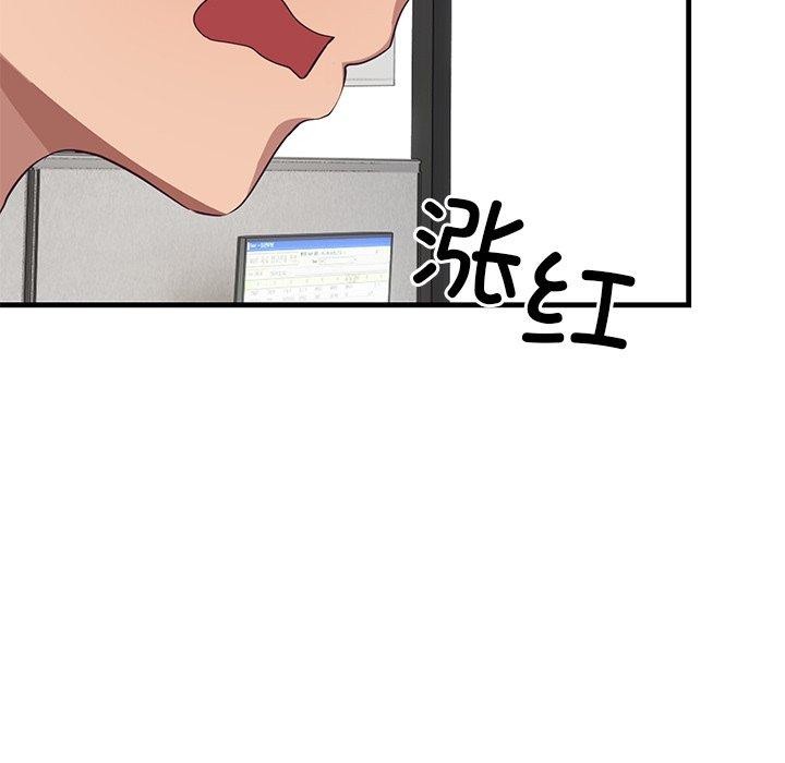 61P - 当狗不丢人
