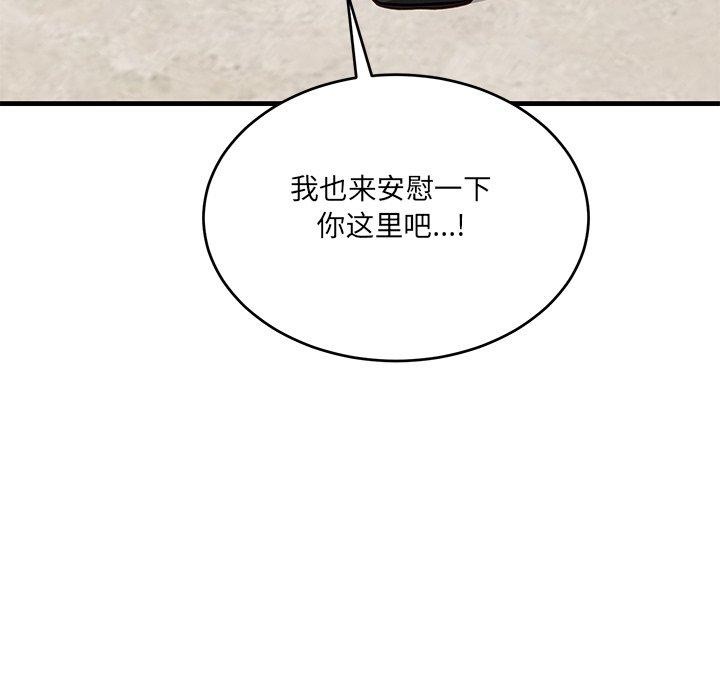 6P - 当狗不丢人