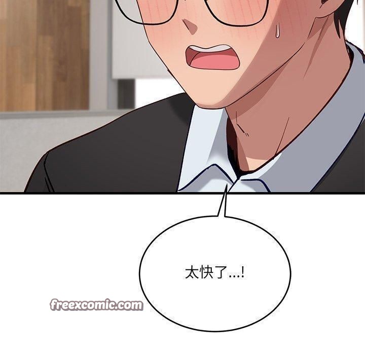 70P - 当狗不丢人