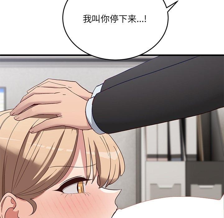 72P - 当狗不丢人