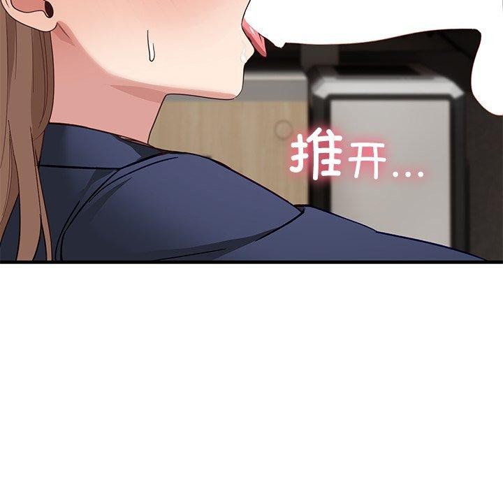 73P - 当狗不丢人