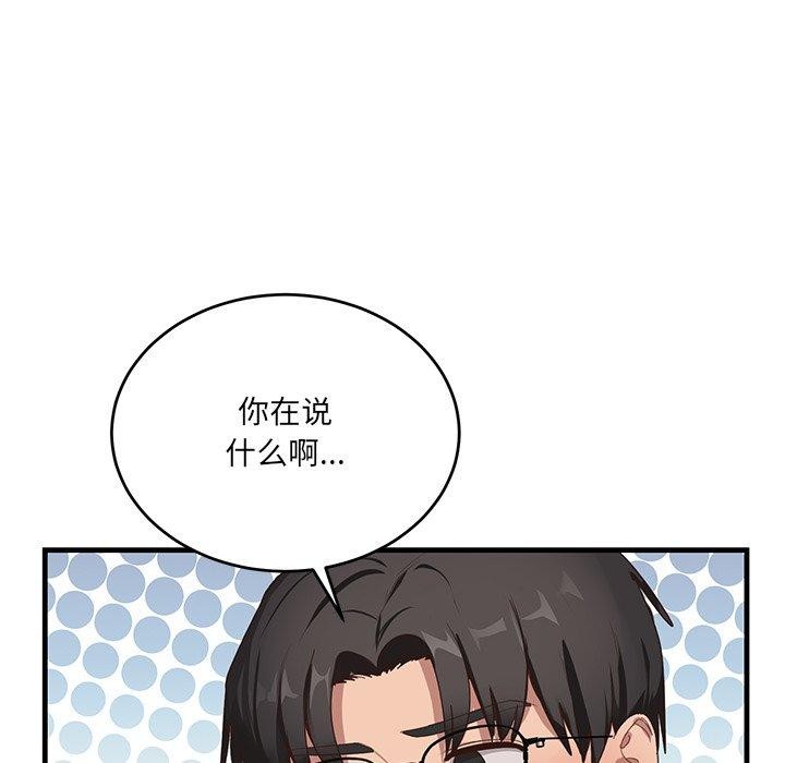 7P - 当狗不丢人
