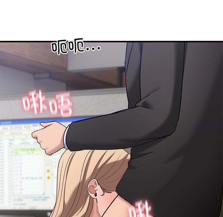 80P - 当狗不丢人