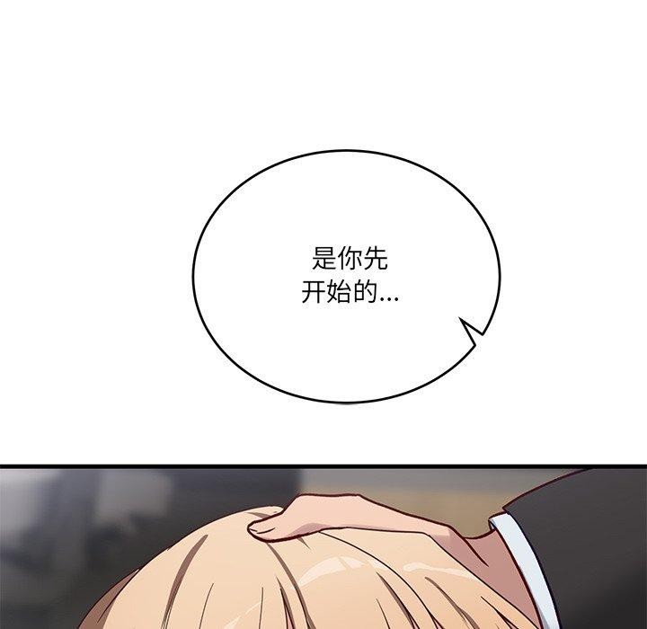 83P - 当狗不丢人