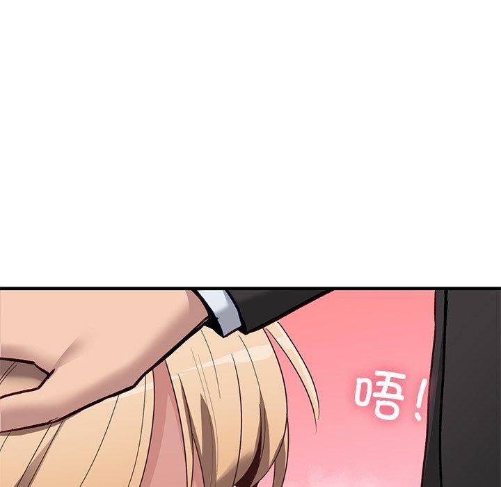 91P - 当狗不丢人