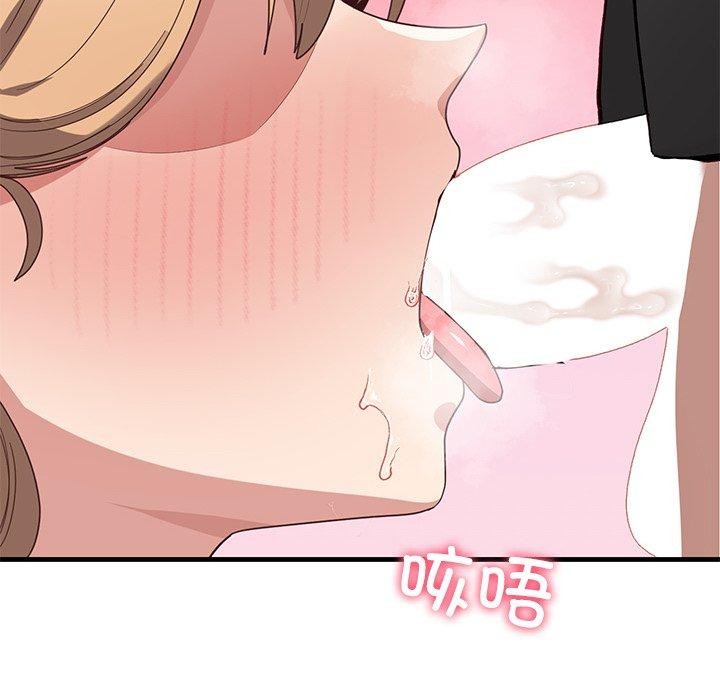 92P - 当狗不丢人