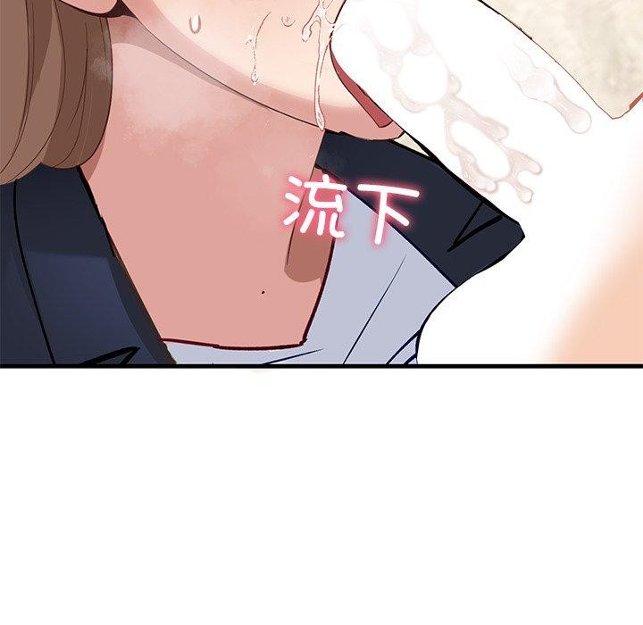 95P - 当狗不丢人