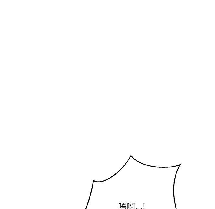 99P - 当狗不丢人