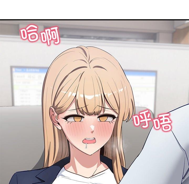 105P - 当狗不丢人