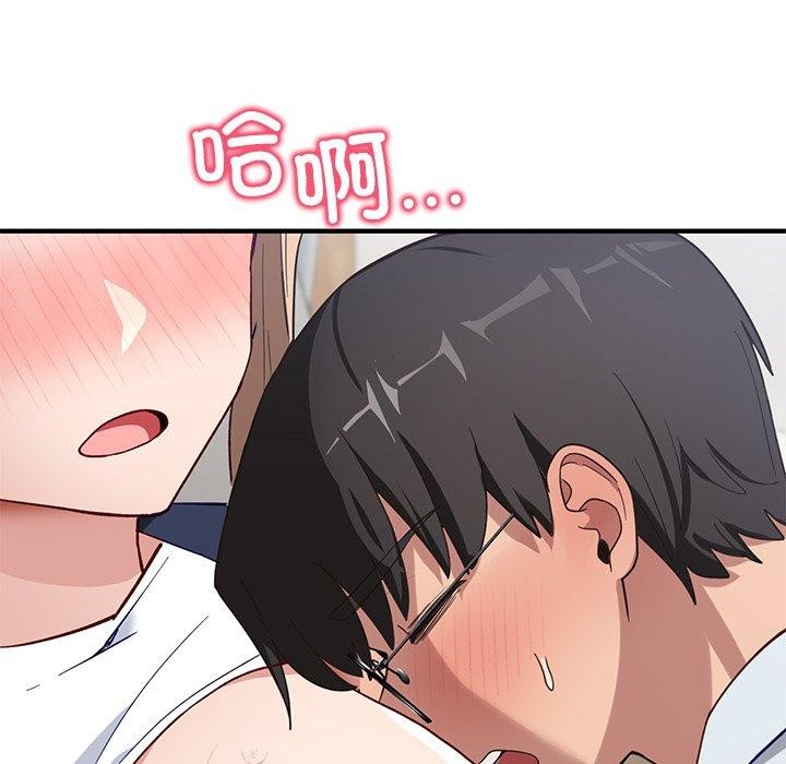 108P - 当狗不丢人