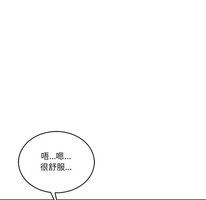 113P - 当狗不丢人