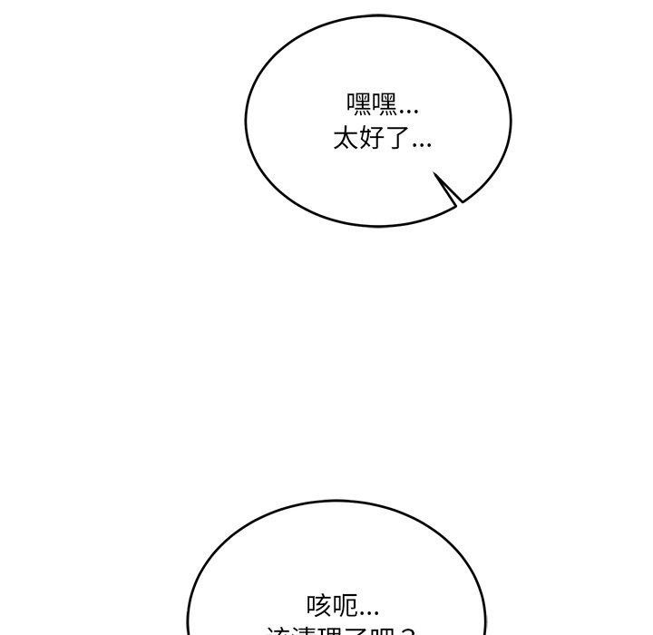 115P - 当狗不丢人