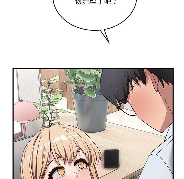 116P - 当狗不丢人