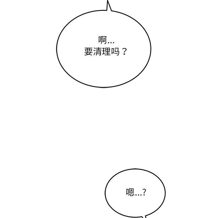 118P - 当狗不丢人