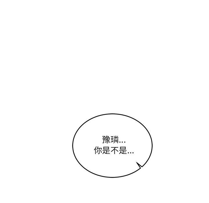 135P - 当狗不丢人