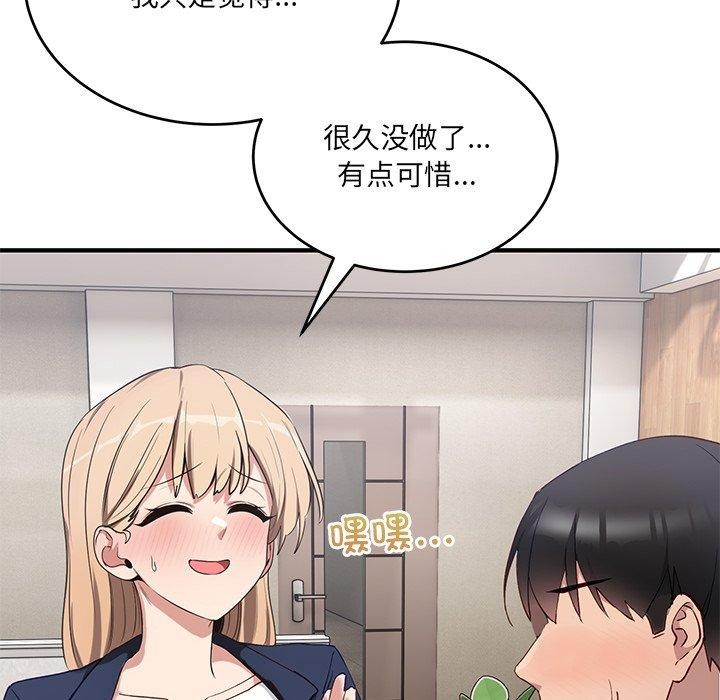 141P - 当狗不丢人