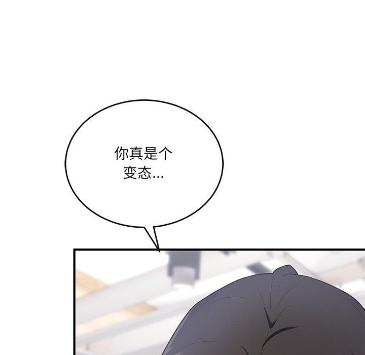 144P - 当狗不丢人