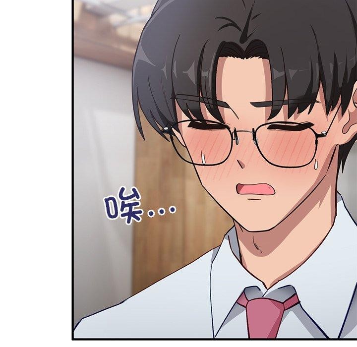 145P - 当狗不丢人