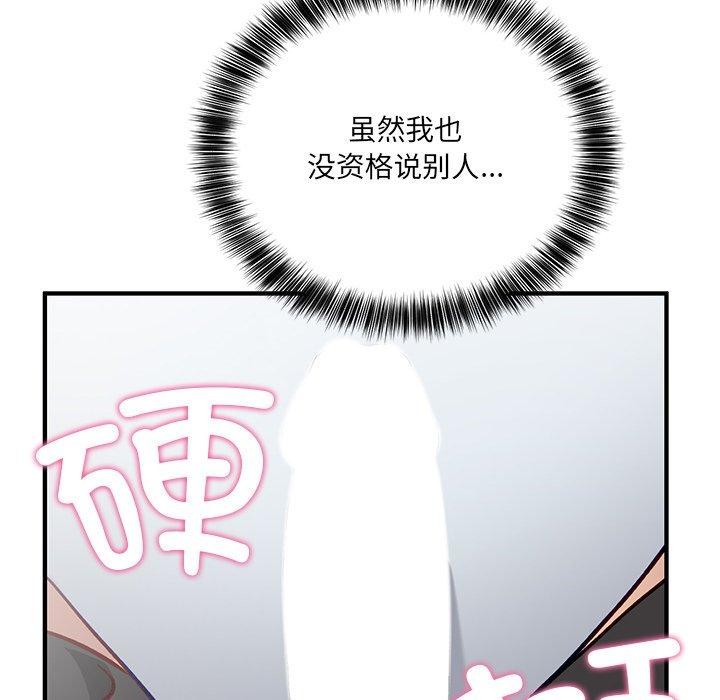 147P - 当狗不丢人