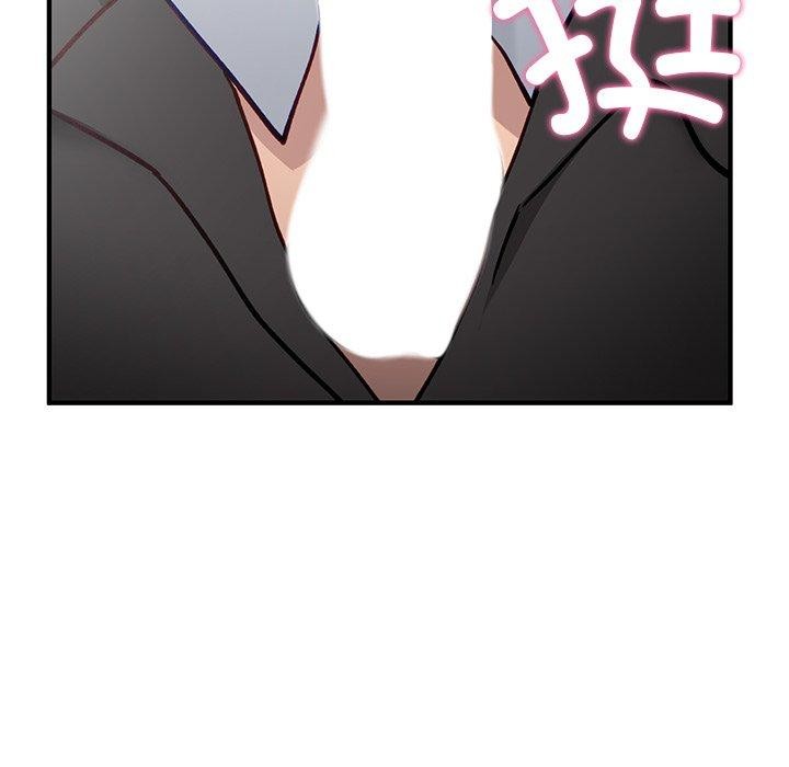 148P - 当狗不丢人