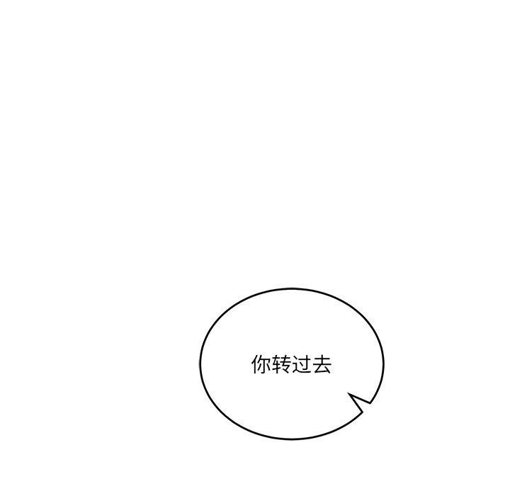 149P - 当狗不丢人
